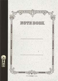 Tsubame University Notebook A5 H30S