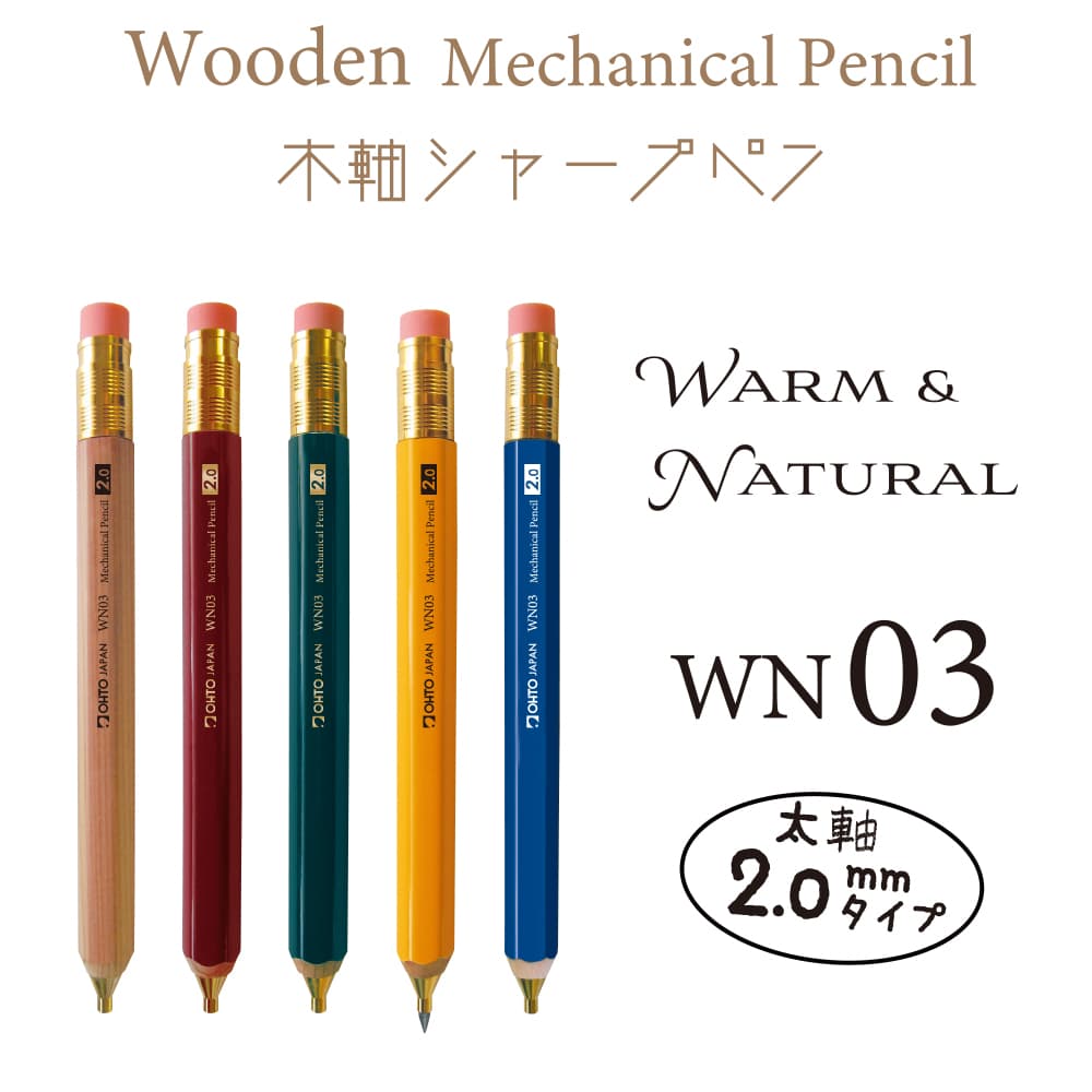 SL-152 2.0mm Lead
