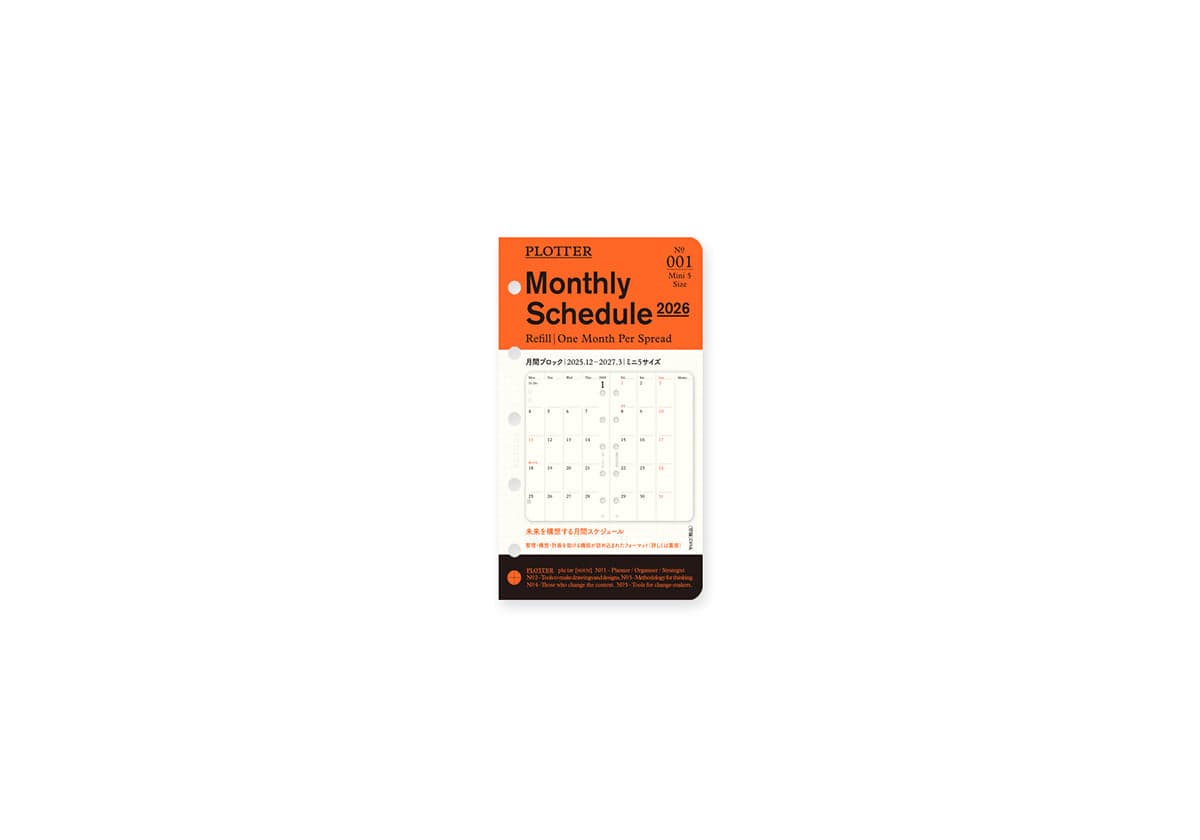 Monthly Schedule Refill 2026 PLT0001 (Mini 5 Size)