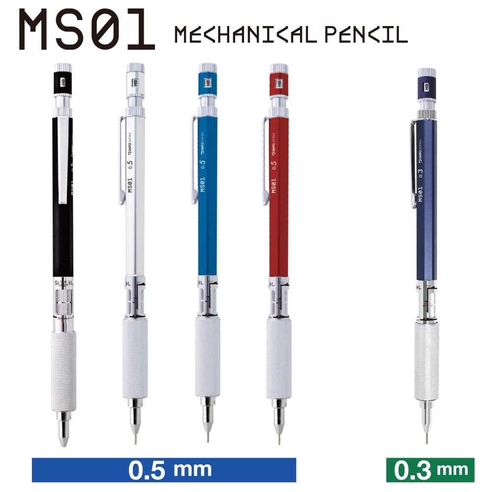 MS01 Mechanical Pencil